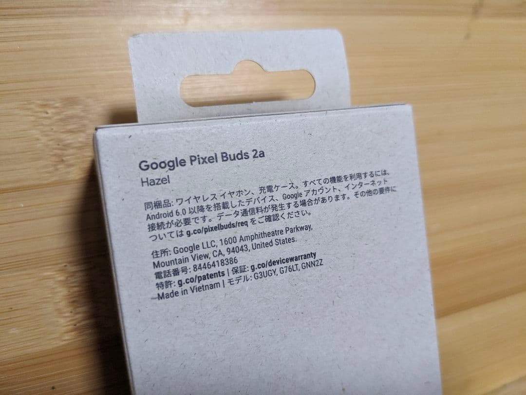 イヤホン Google Pixel Buds 2a Hazel