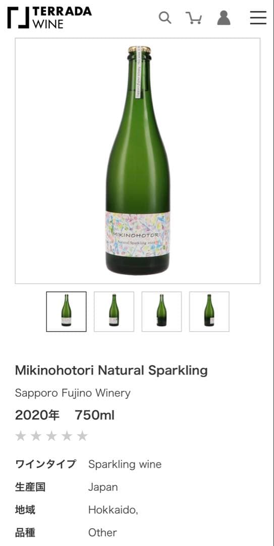 Mikinohotori Natural Sparkling セット