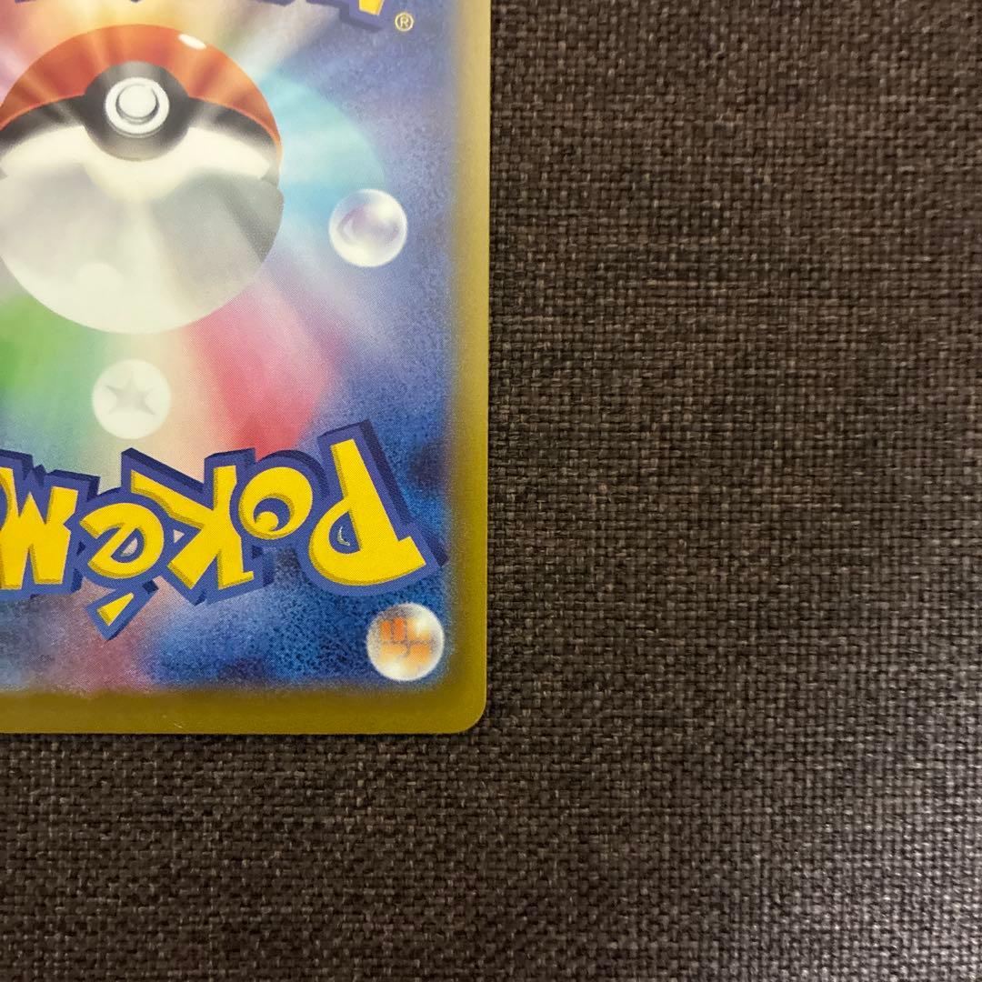 MEGAドリームex メガリザードンXex メガゲンガーex MA 2枚