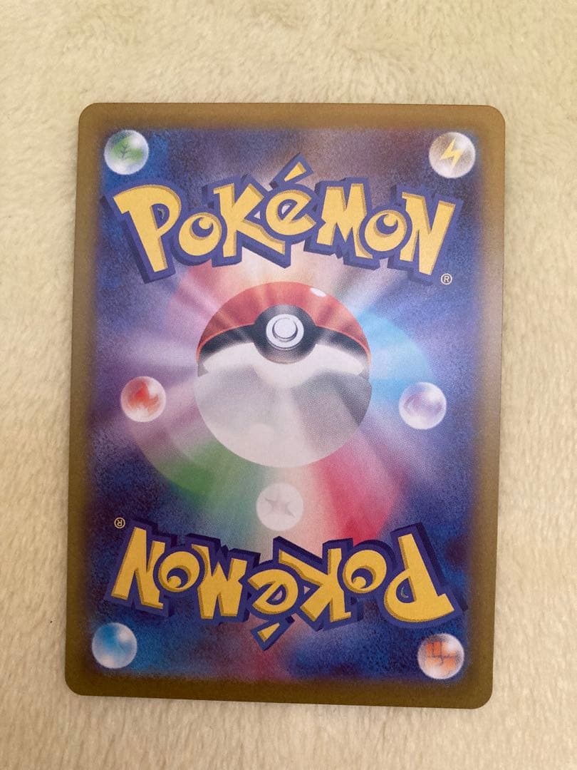 【値下げ中】　ポケモンカード　ムニキスゼロ　メイのはげましSAR 115/080