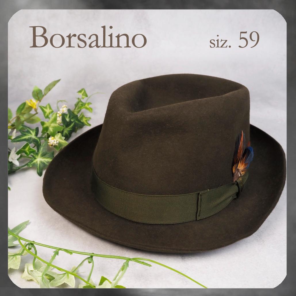 Borsalino Rain Proof Line ファーフェルト中折れハット