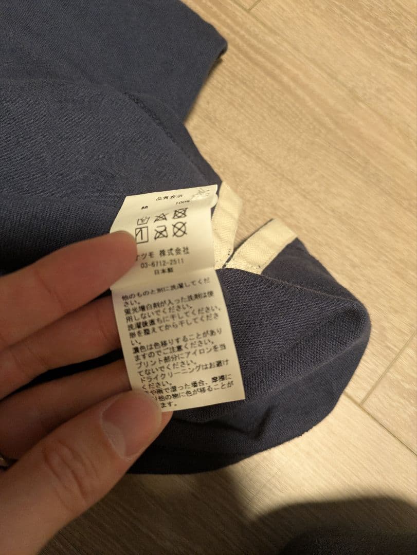 HUMAN MADE ポロシャツ/ラガーシャツ s