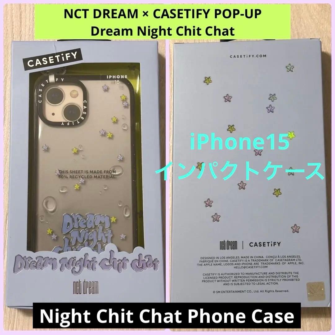 NCT DREAM Night Chit Chat Phone Case ケース