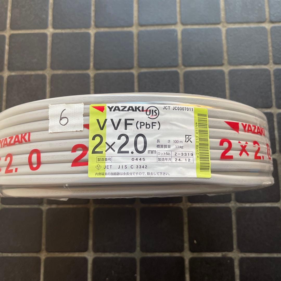 VVF2.0-2C 100m YAZAKI製 ⑥