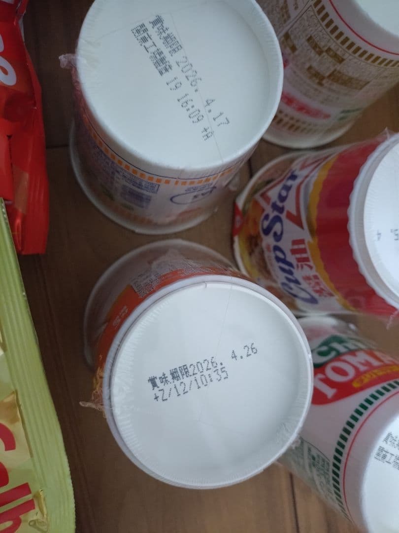 チョコレート＆スナック菓子＆カップラーメン詰め合わせ