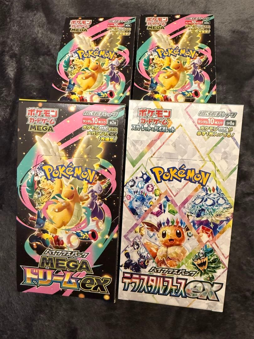 シュリンクなし ポケモンカード ハイクラスパック セット