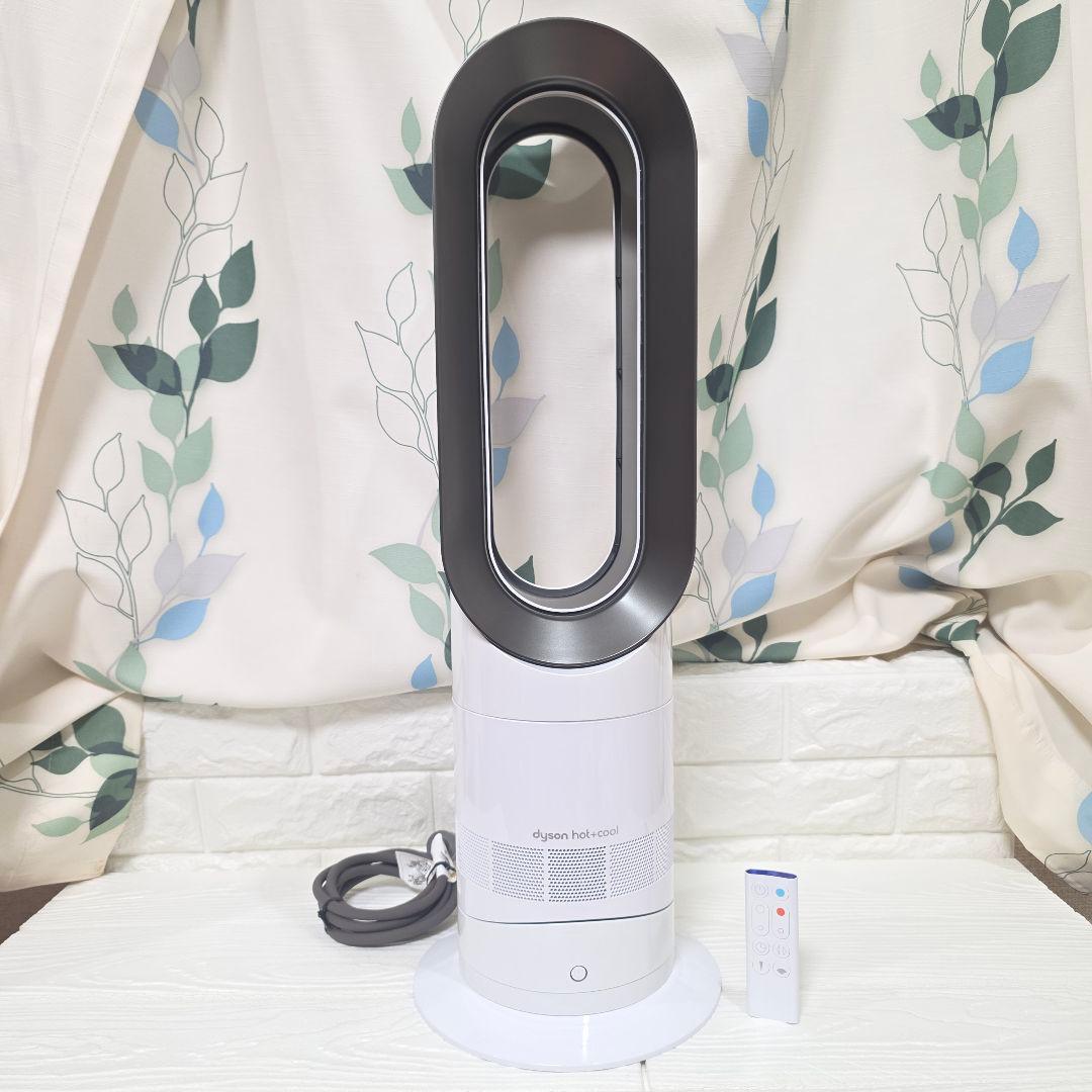 【1】【極美品】 dyson　ダイソン AM09 Hot&COOL　2024年製
