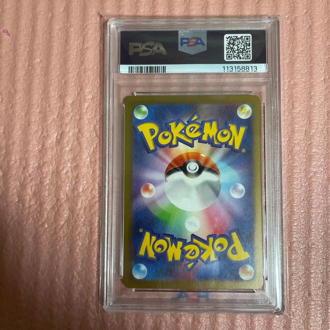 ピカチュウ　classic PSA10