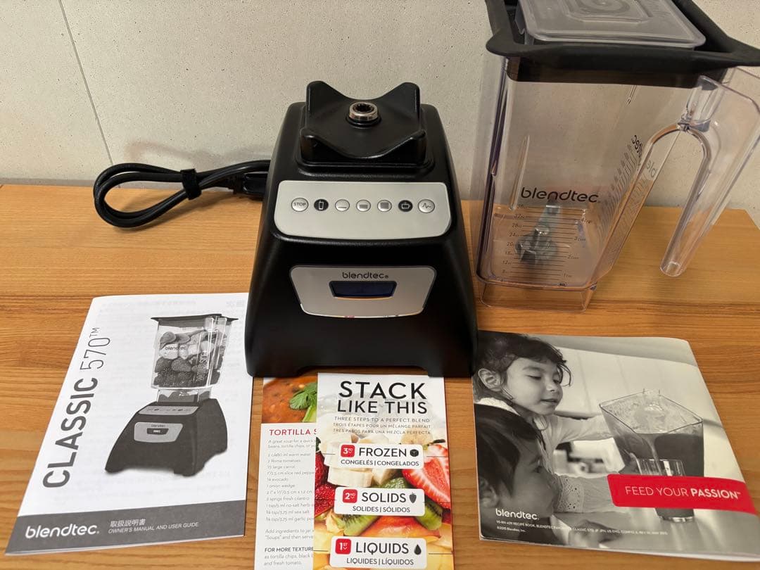 blendtec CLASSIC 570 ブレンダー　取説　レシピ本　コストコ