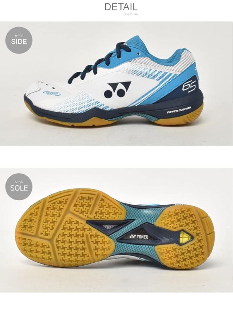YONEX バドミントンシューズ　SHB65Z3 23.0