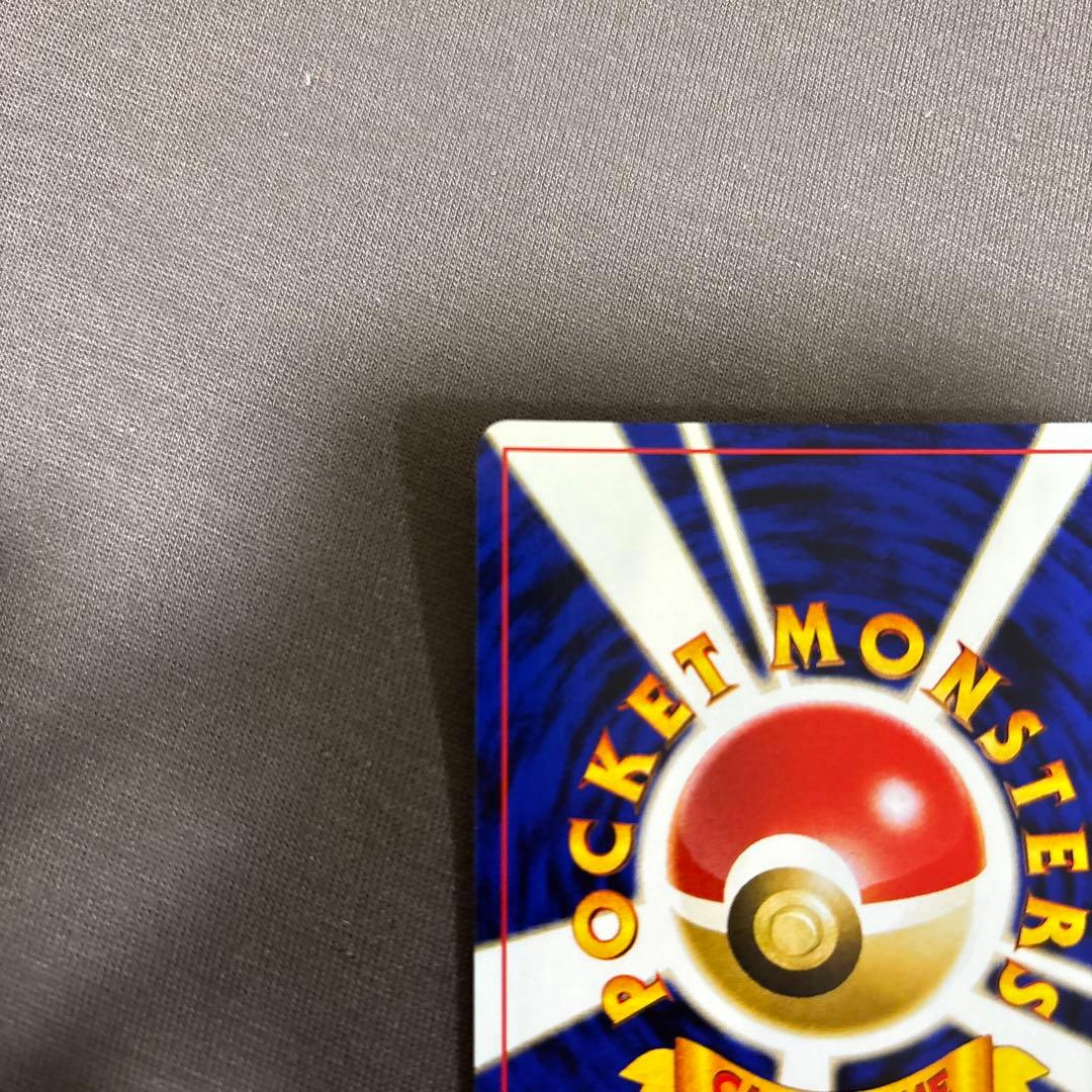 リザードン　ファイヤーレイズ