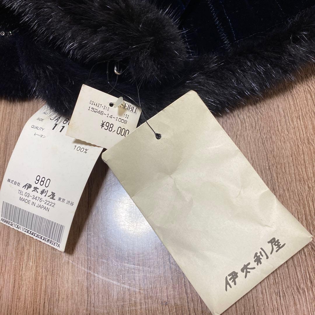 伊太利屋 テイラードジャケット 新品未使用タグ付 濃紺 サイズL 11号