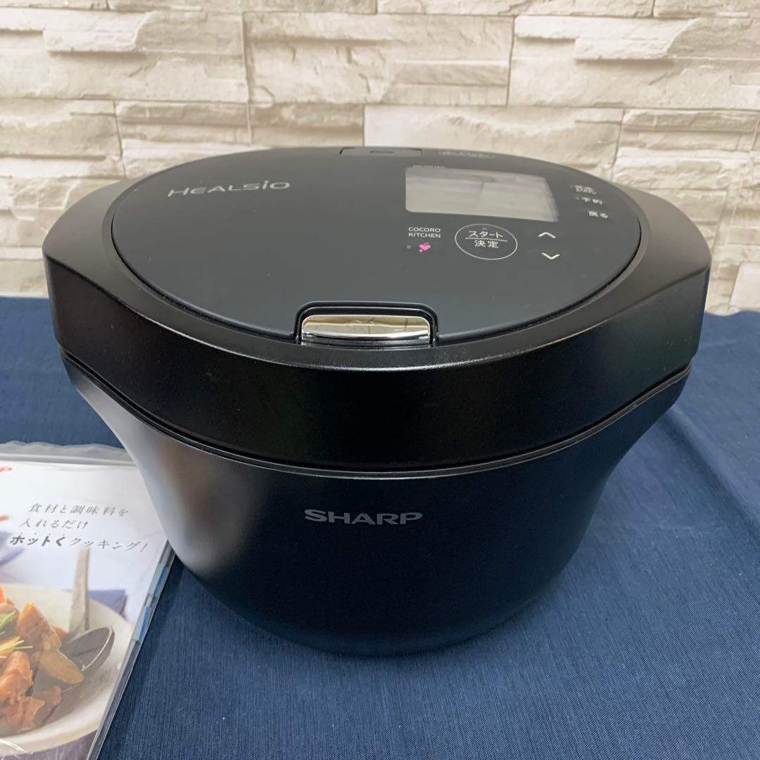 ヘルシオ 水なし自動調理鍋 ブラック　KN-HW16G-B 23年製 sharp