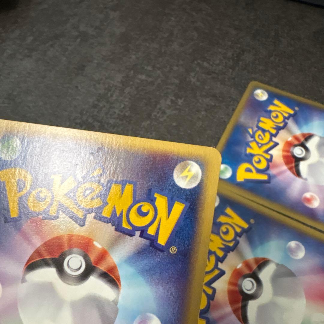 ポケモンカード e eカード ウパー 028/092 027/092