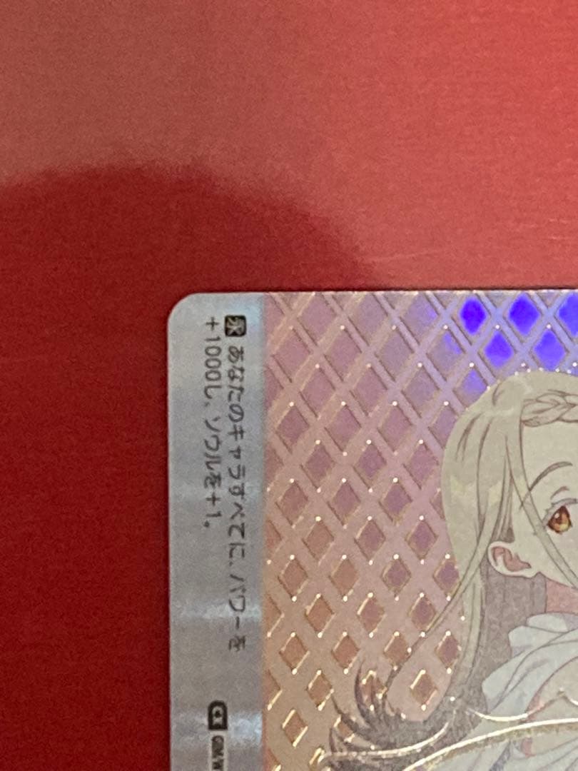 【NO.01】学園アイドルマスター 篠澤広 SIR わたしたち、やればできる