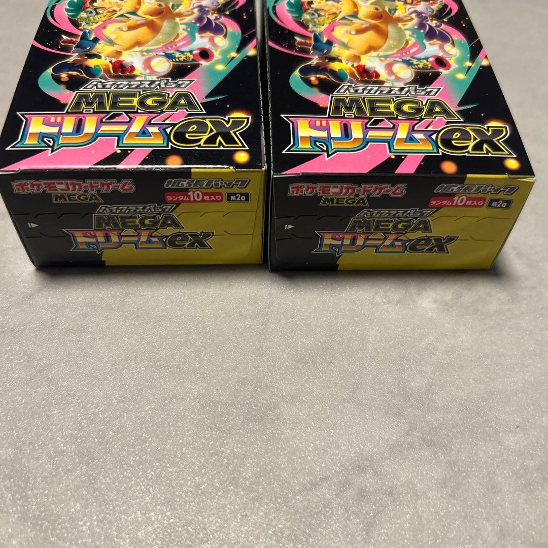 メガドリームex 2boxシュリンクなし　ぺりぺり有