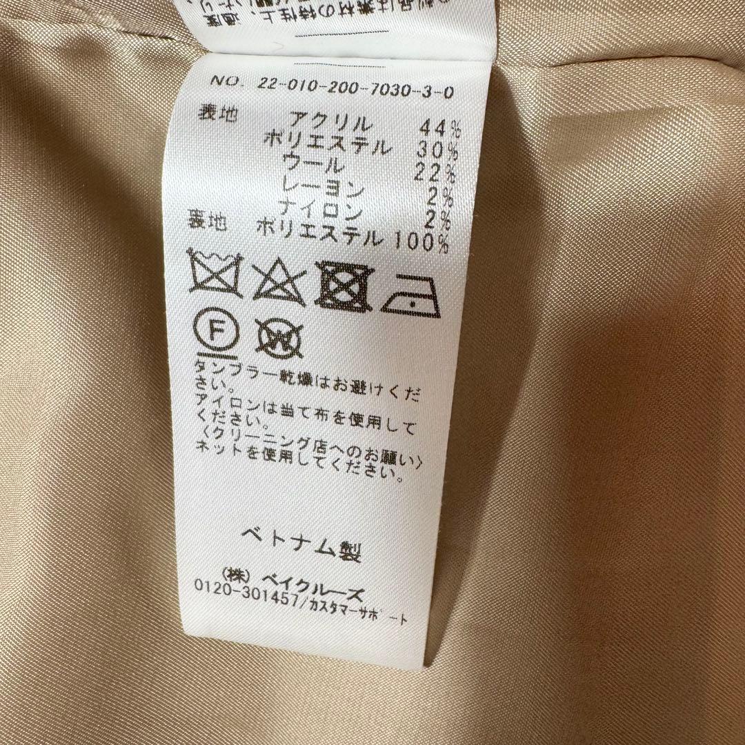 HM＆AY様未使用級 スピックアンドスパン パールボタン ファンシーツイードダブ