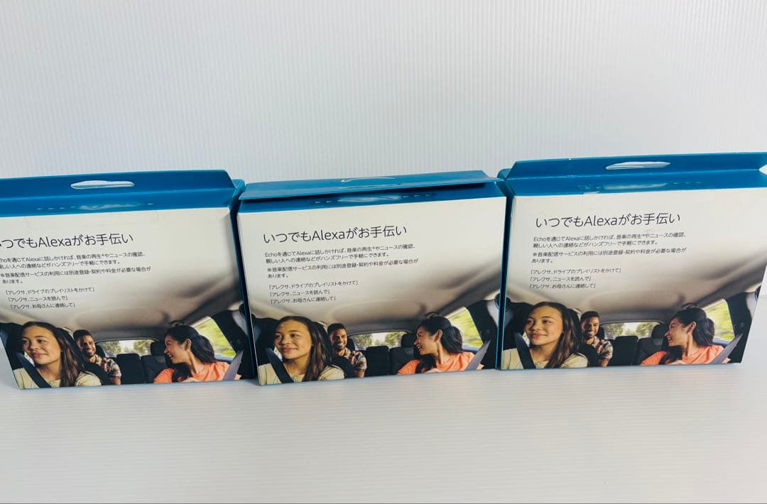 アマゾン　スピーカー　echo auto 3個セット