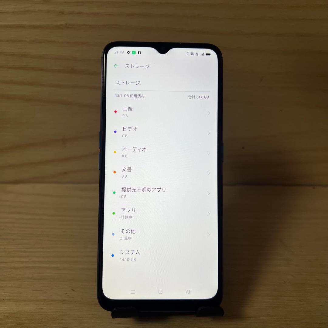 OPPO A5 2020 本体 Y227