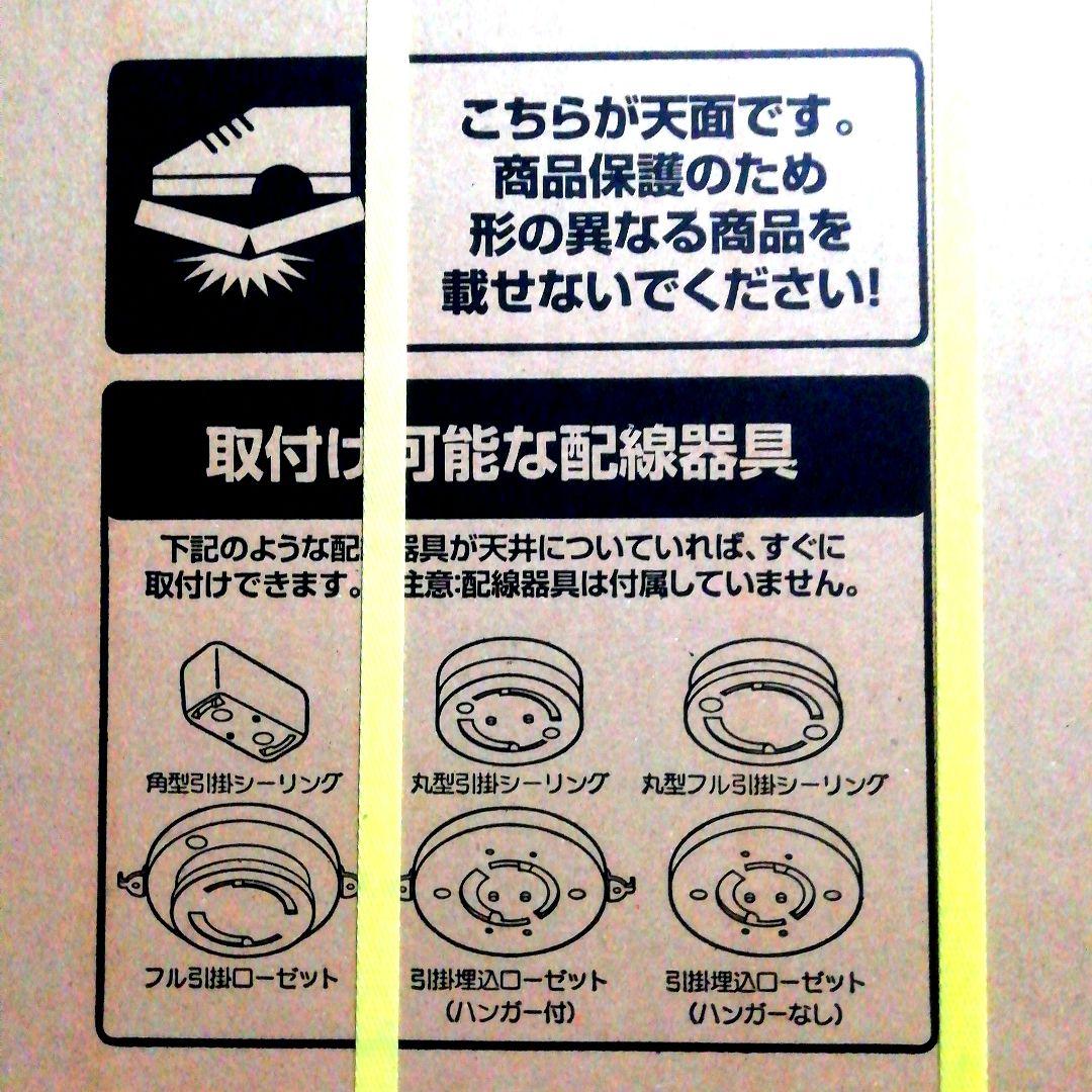 [新品・未開封品]瀧住電機LEDペンダント シーリングライトRVR89055