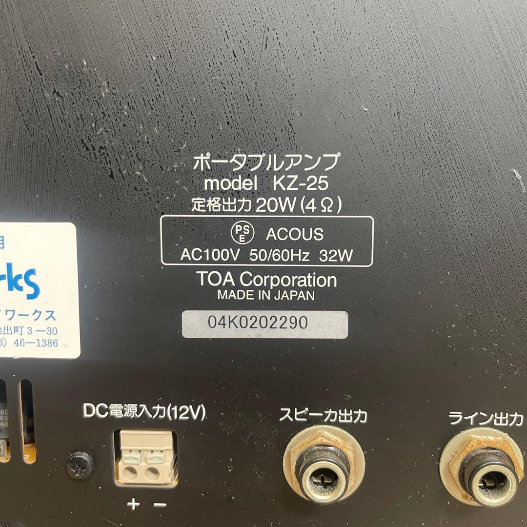 TOA KZ-25 ポータブルアンプ CD カセット 再生確認