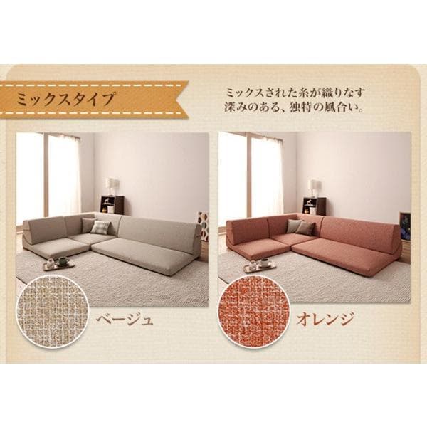 最安値！新品！送料込み！ ローソファー 3人掛け ソファーベット カウチ 16