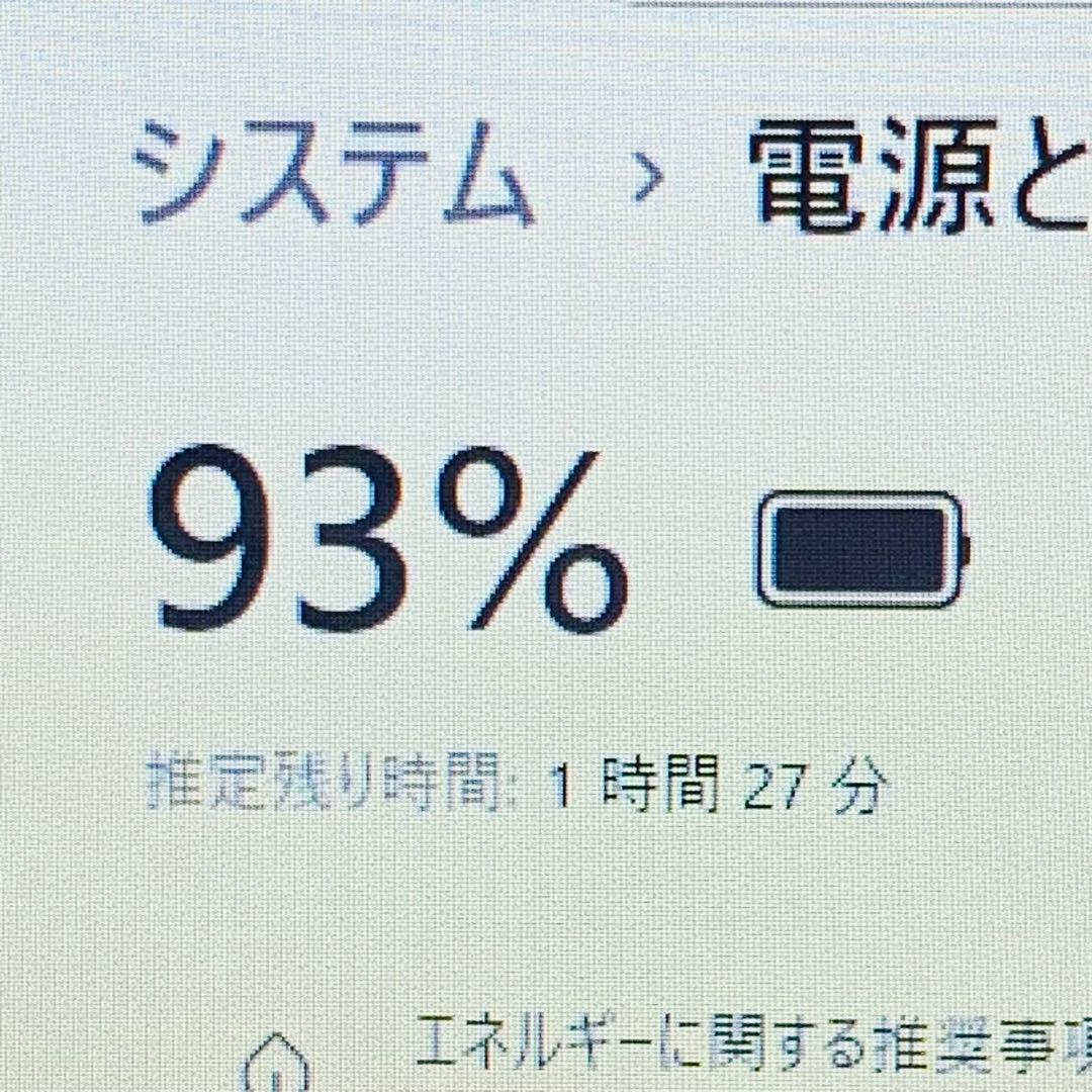 Core i7✨SSD1TB✨32GB✨カメラ✨オフィス✨富士通✨ノートパソコン