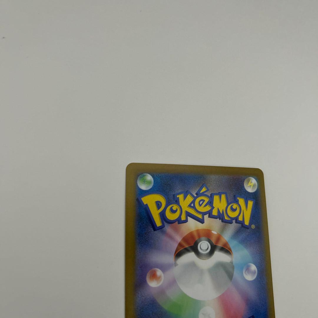 ロケット団のミュウツーex SAR SV10 ロケット団の栄光①