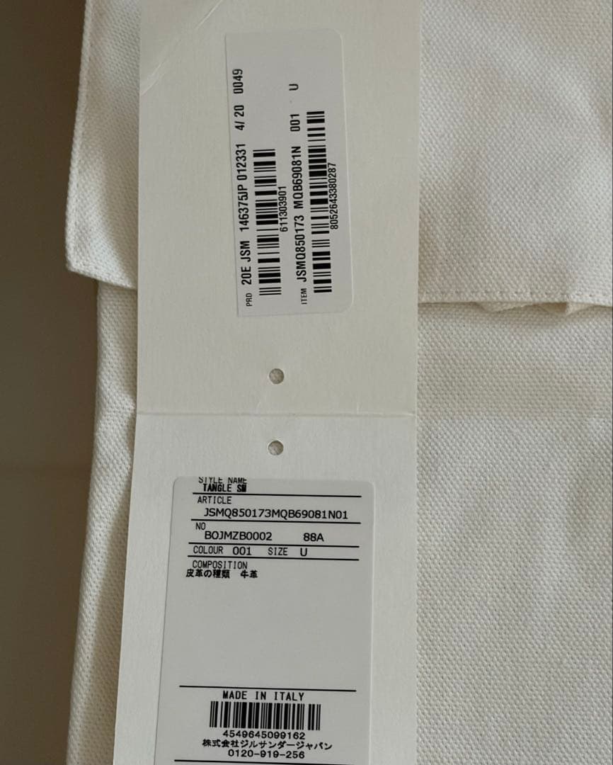 T*a様 JIL SANDER TANGLE SM バッグ タングル メンズ