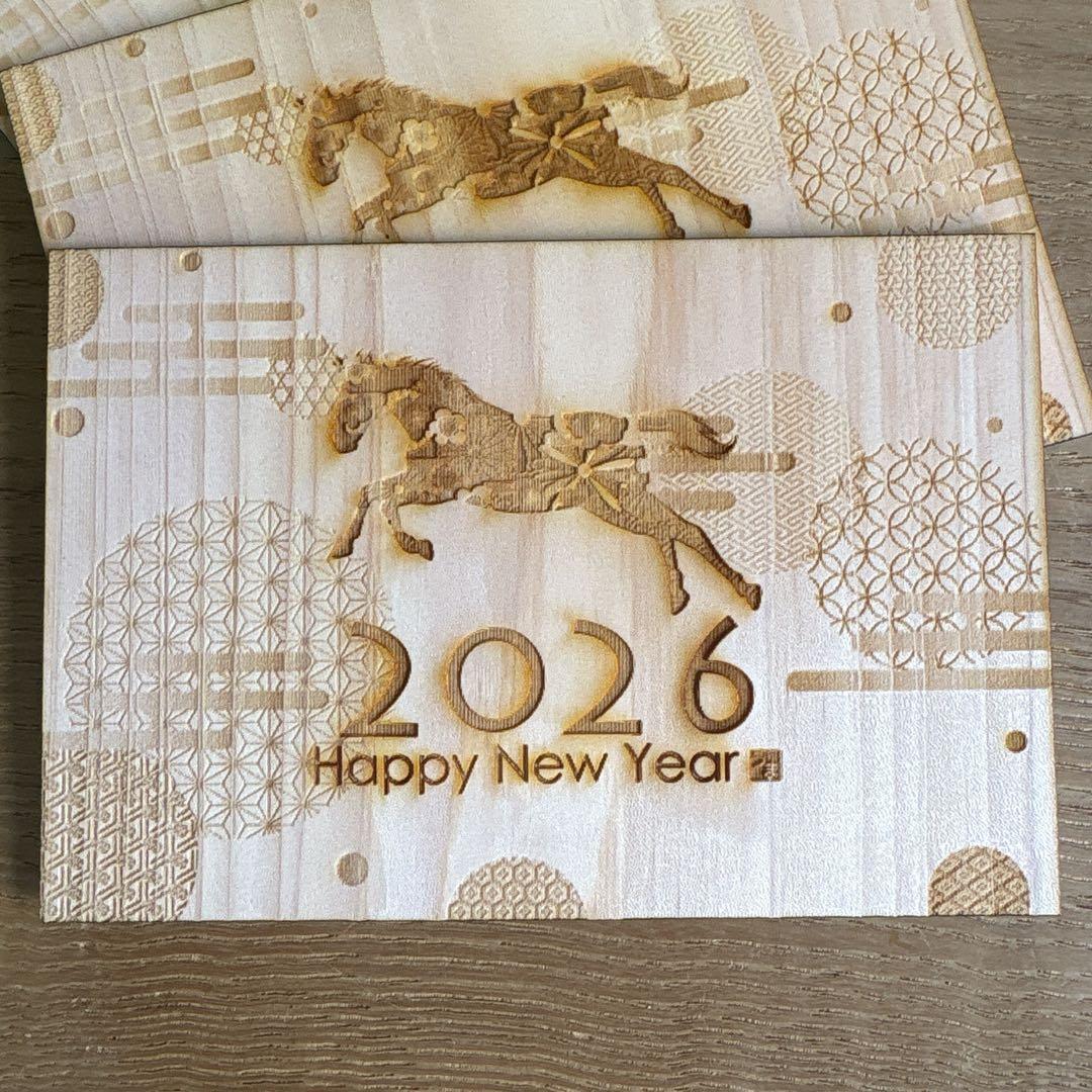 年賀状　ヒノキ　木製　おもしろ　2026 桧　檜　馬　午