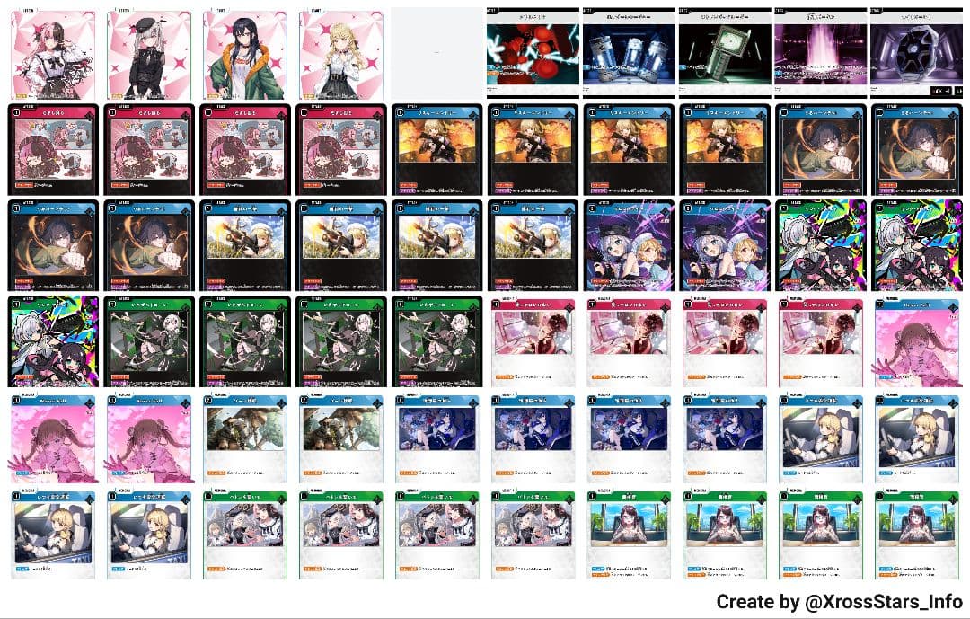 xross stars クロスタ 構築済みデッキ 3Cぶいすぽ 赤青緑 優勝参考