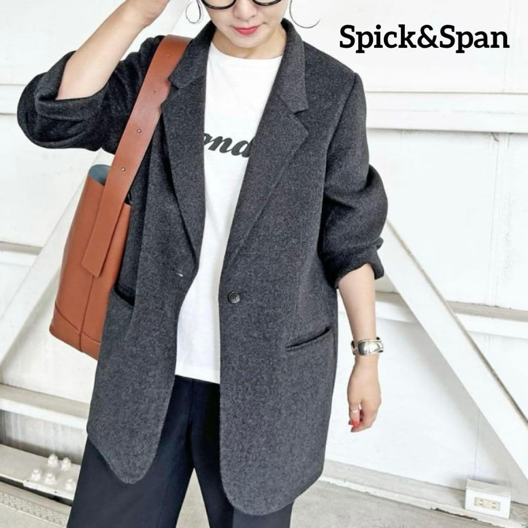 極美品 Spick&Span S120ロングジャケット スピックアンドスパン