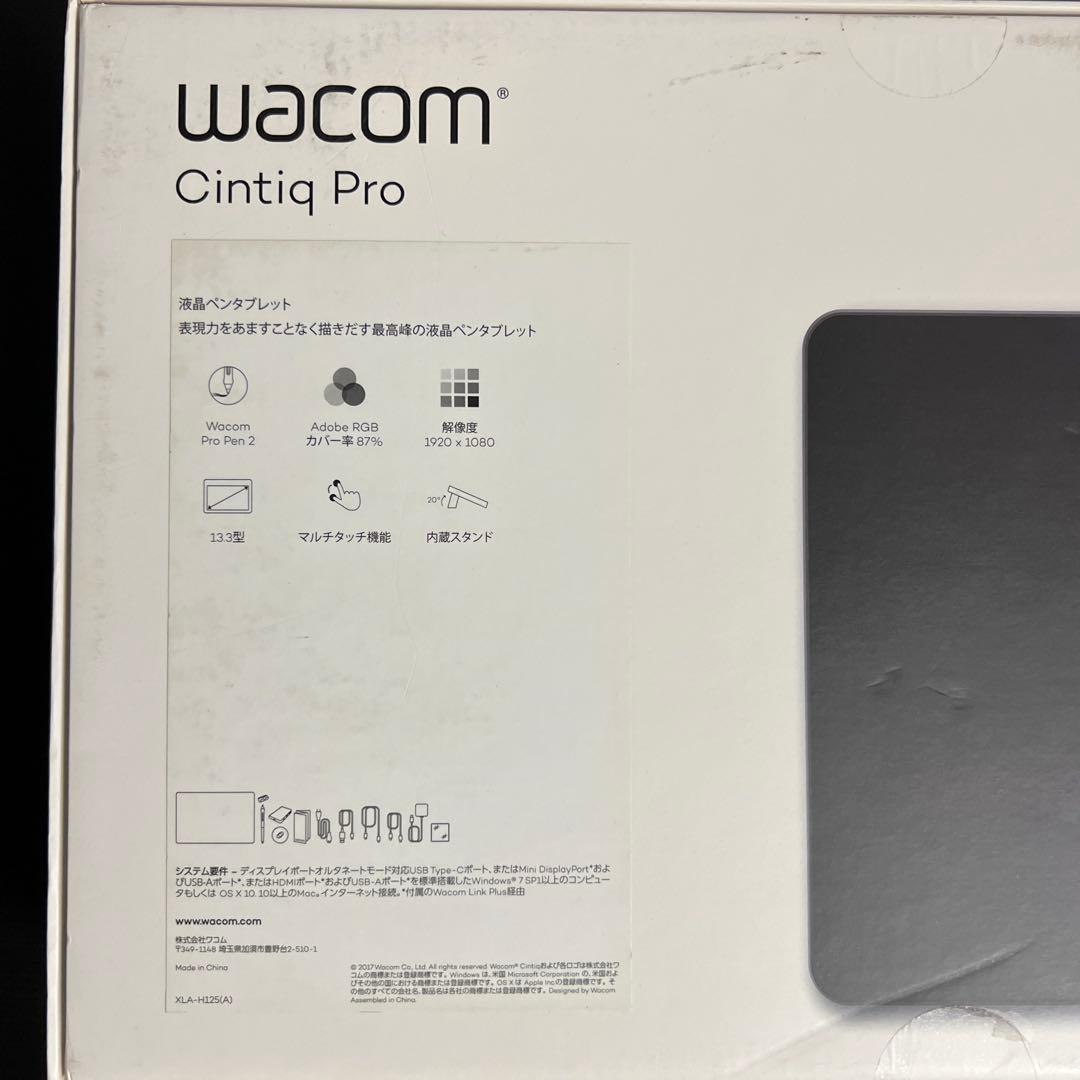 液タブ Wacom Cintiq Pro 13 TDTH-1320/AK0