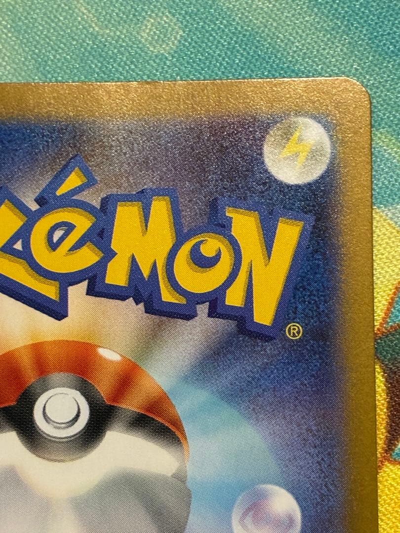 ゼクロムex BWR ポケモンカード