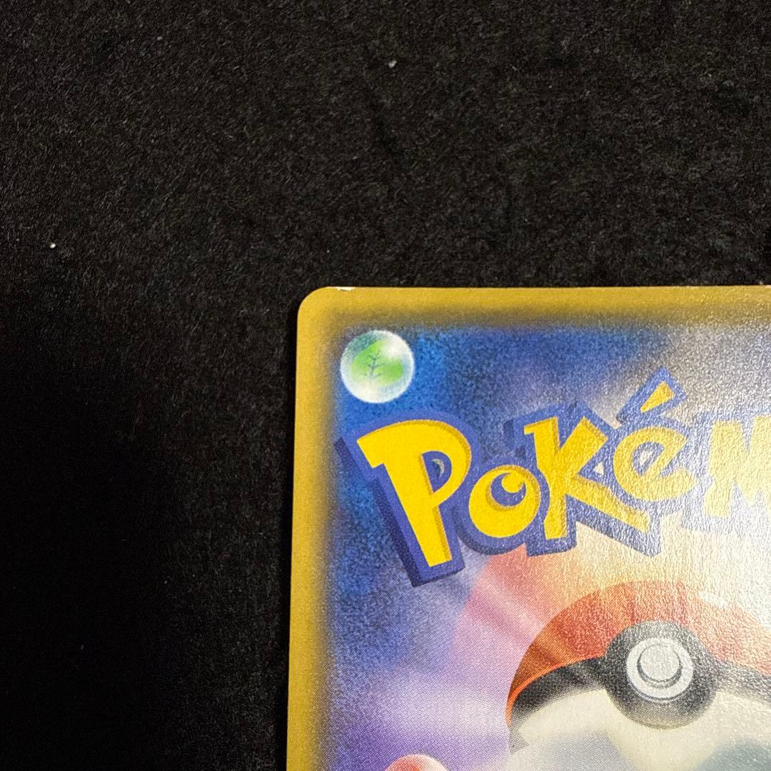 特価品！　ポケモンカード　Mレックウザex 25th プロモ