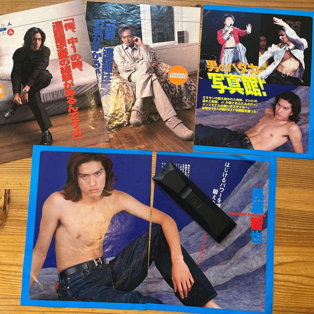 TOKIO 雑誌　切り抜き　大量セット！初期⭐︎平家派あり⭐︎