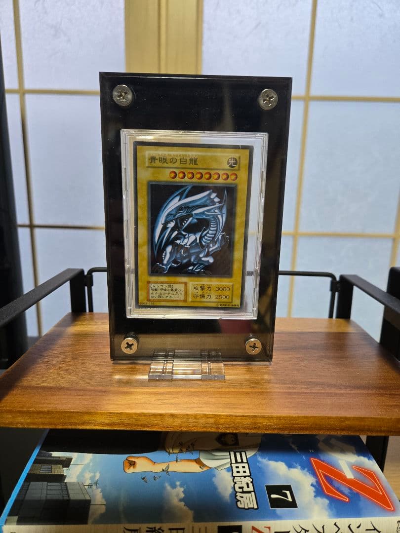 ブルーアイズホワイトドラゴン　ステンレス