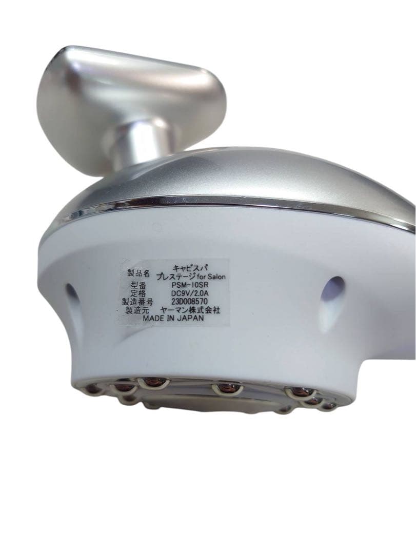 ヤーマン キャビスパプレステージ　プロフェッショナル