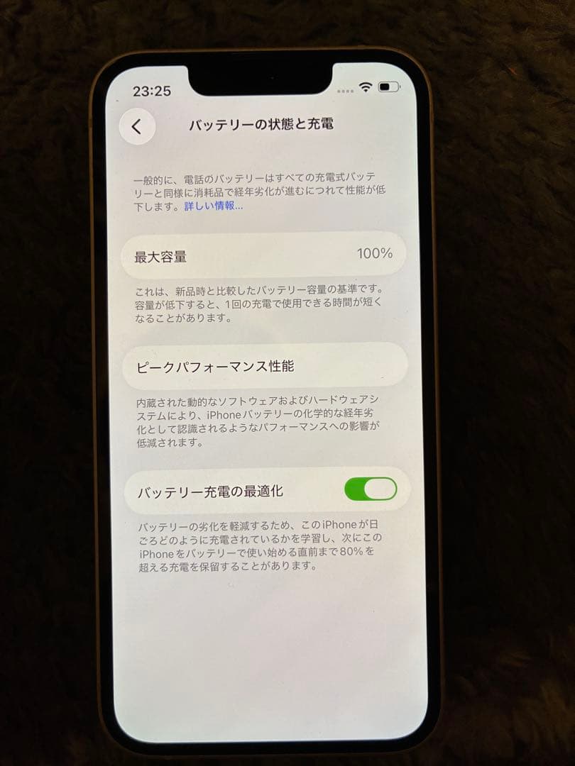 Apple iPhone 13mini ピンク　256GB バッテリー100%