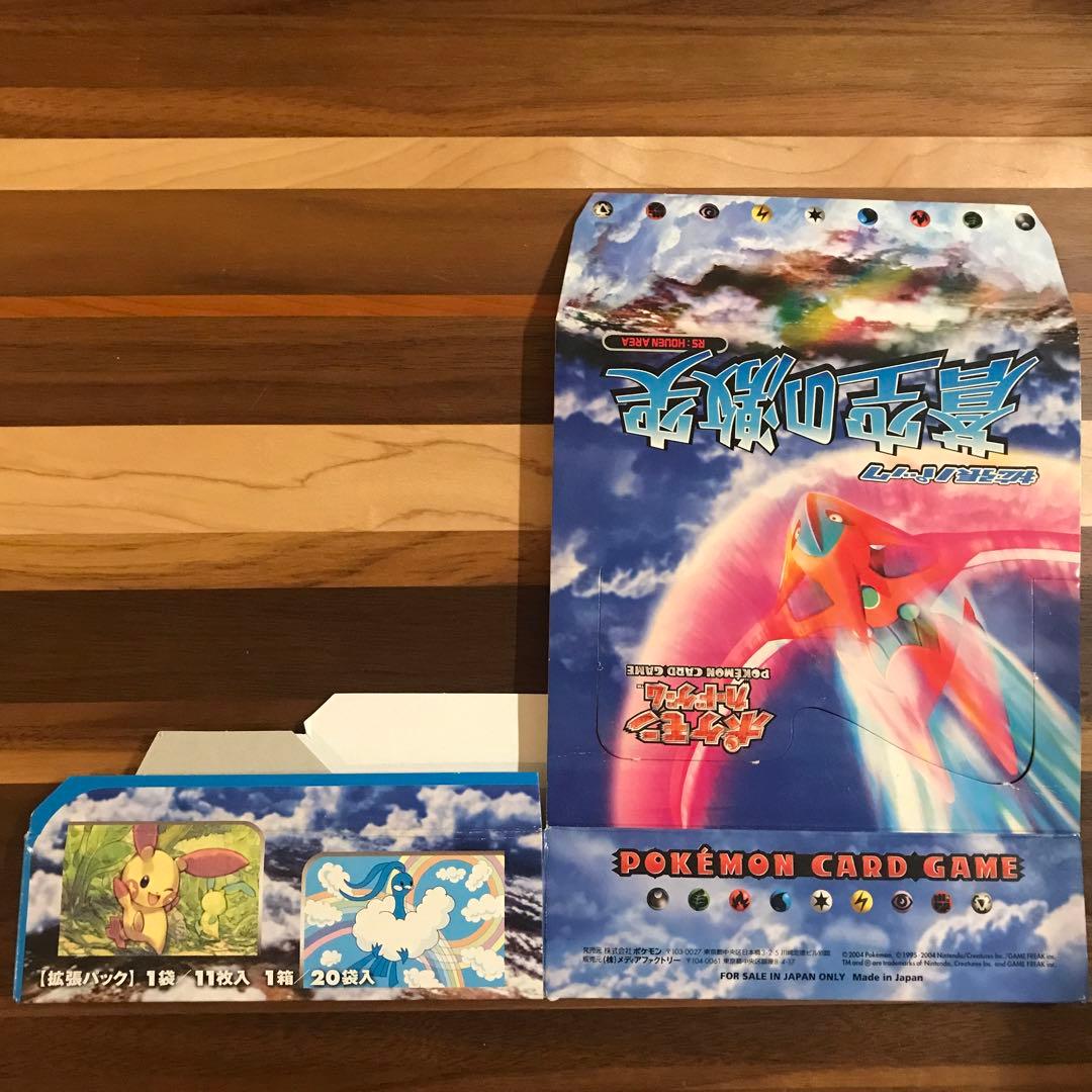 ポケモンカード　e adv など 旧裏　空箱　セット