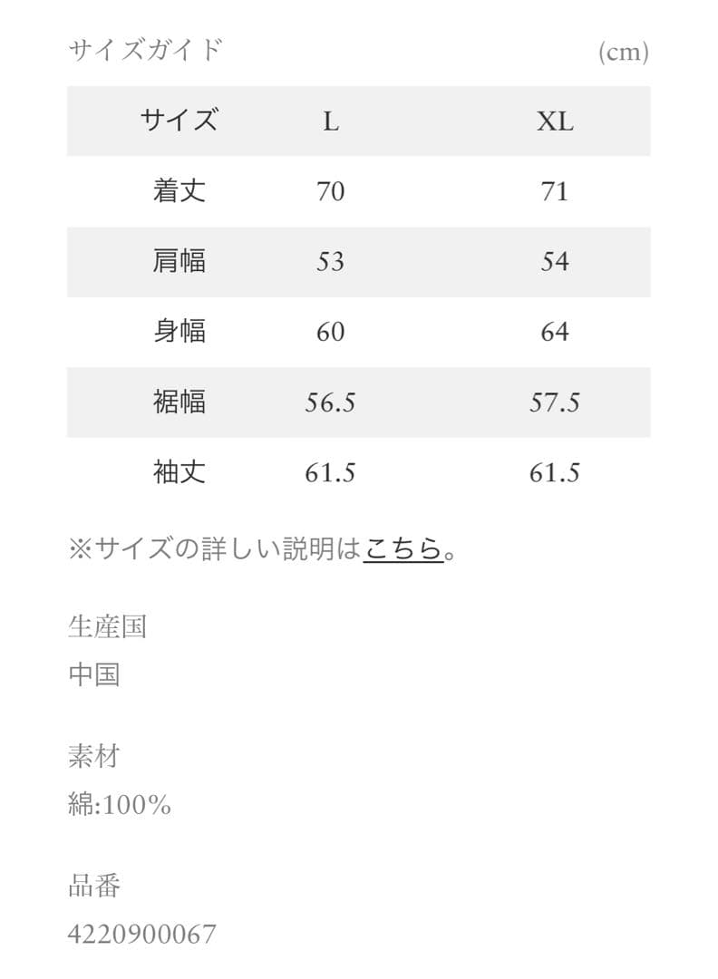 Y*a様 Ron Hermanロンハーマンワッフル ロングスリーブティ