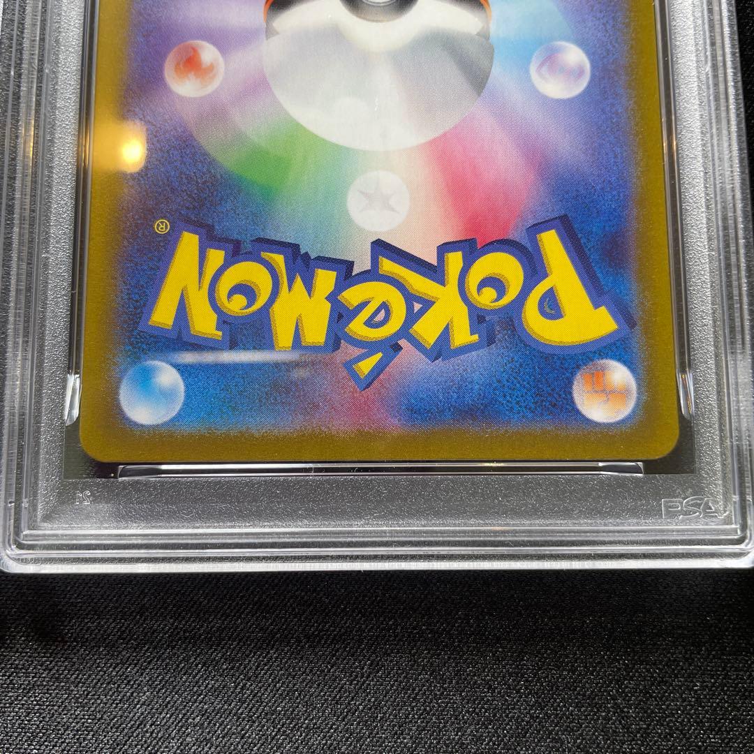 《PSA10連番》ミュウAR ミュウツーAR ワンオーナー品