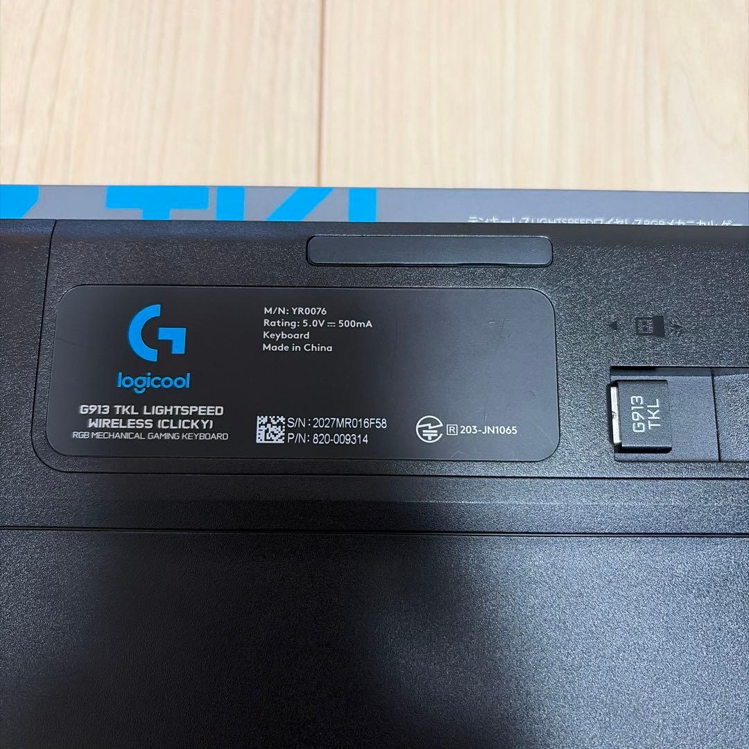 G913 TKL ワイヤレスキーボード クリッキー