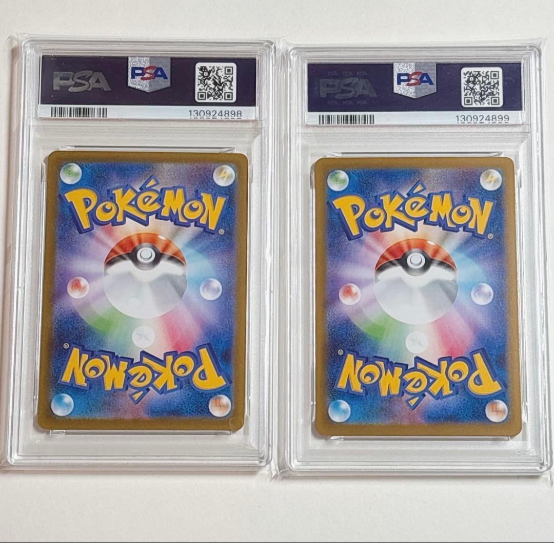 ポケモンカード　ソウブレイズ　マスボミラー　ソウブレイズex SAR PSA10