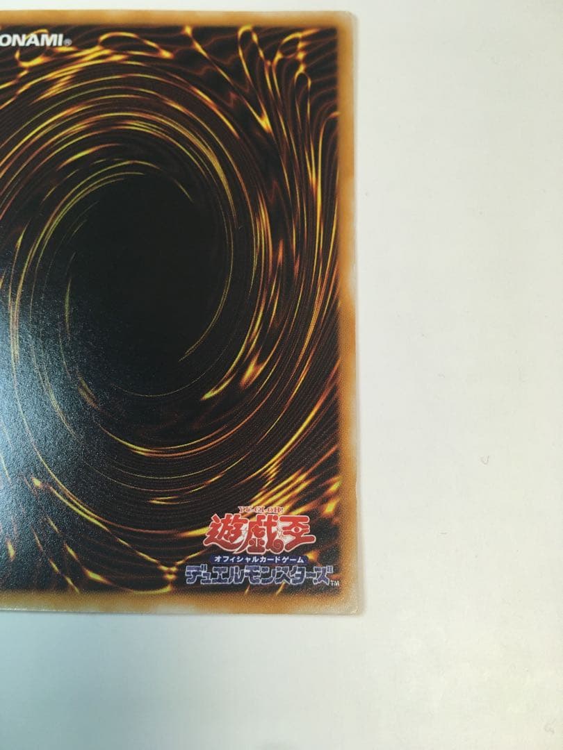 【極美品】初期　ブラック・マジシャン　レリーフ