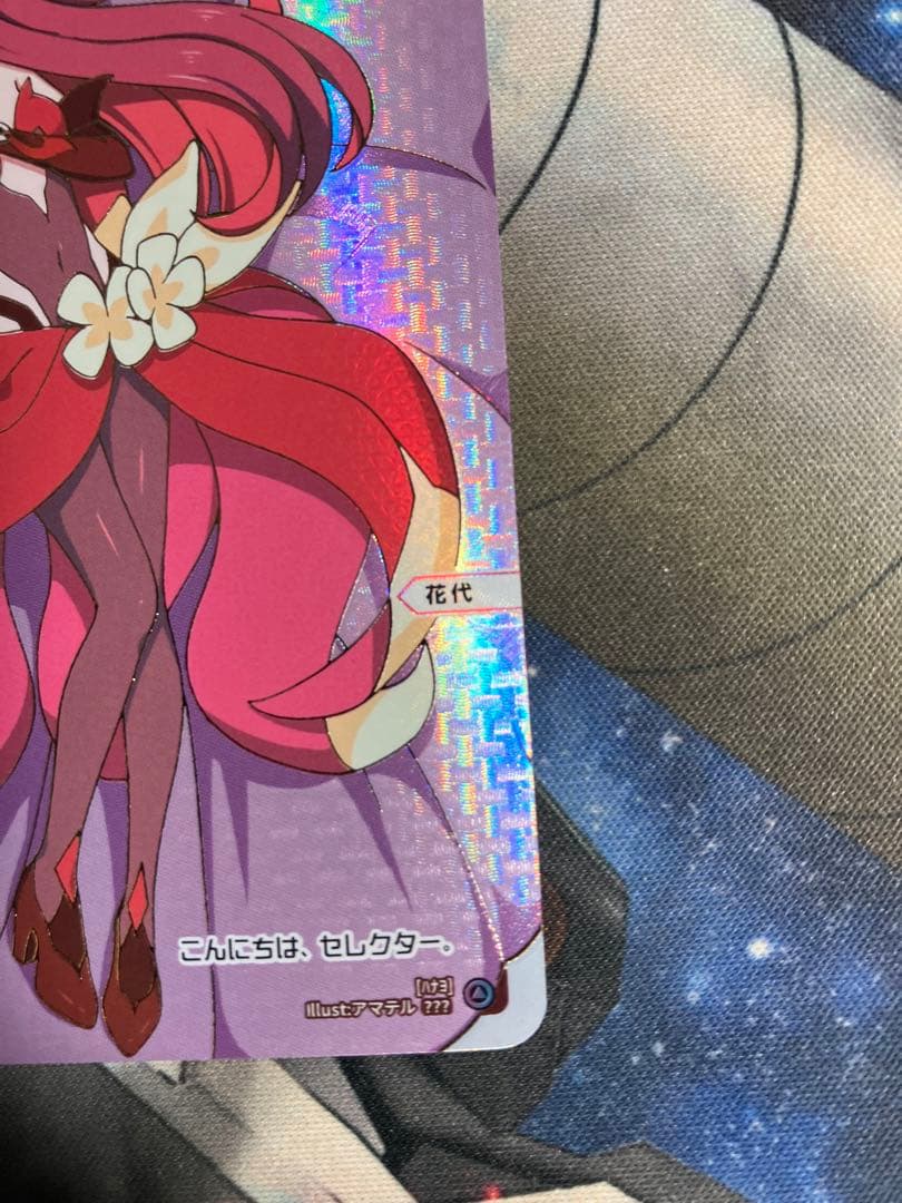 ウィクロス WIXOSS 花代　??? RECOLLECT SERECTOR