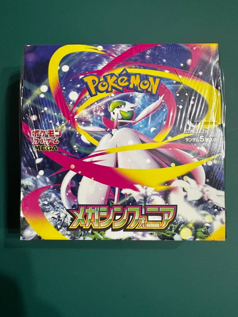 ブラックボルト　メガシンフォニア　未開封BOX シュリンク付き