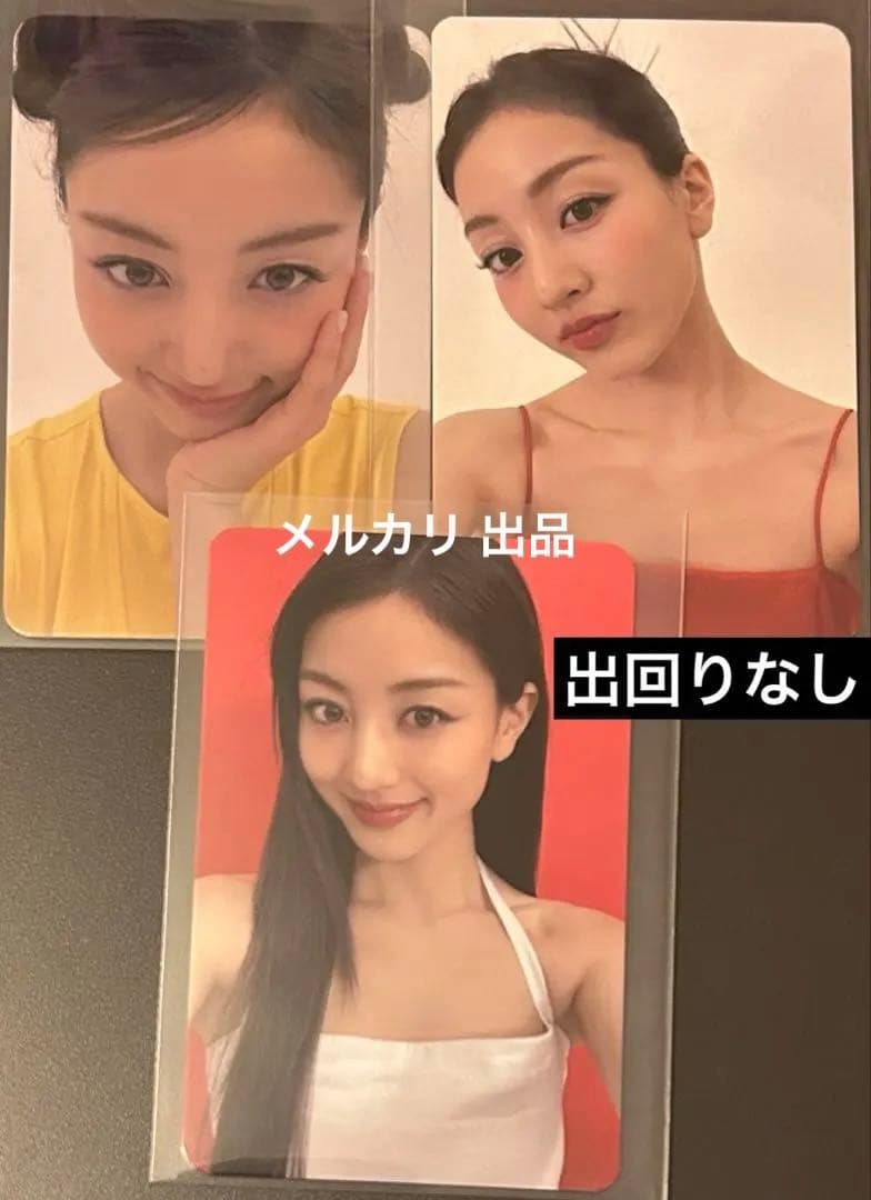 twice Dr+LABNOSH ジヒョ トレカ　セット