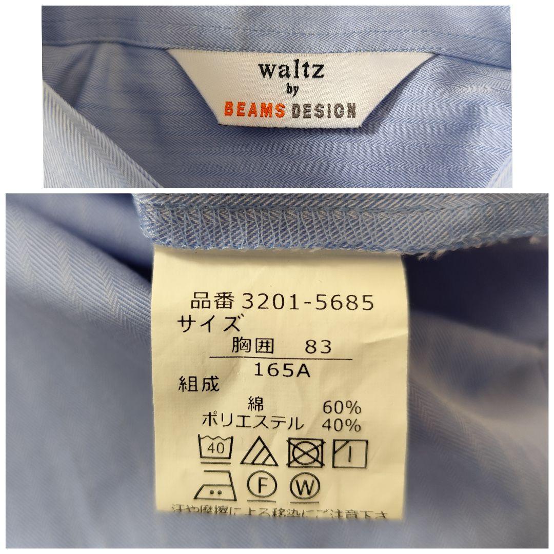 waltz by BEAMS DESIGN フォーマルスーツ 6点セット 165