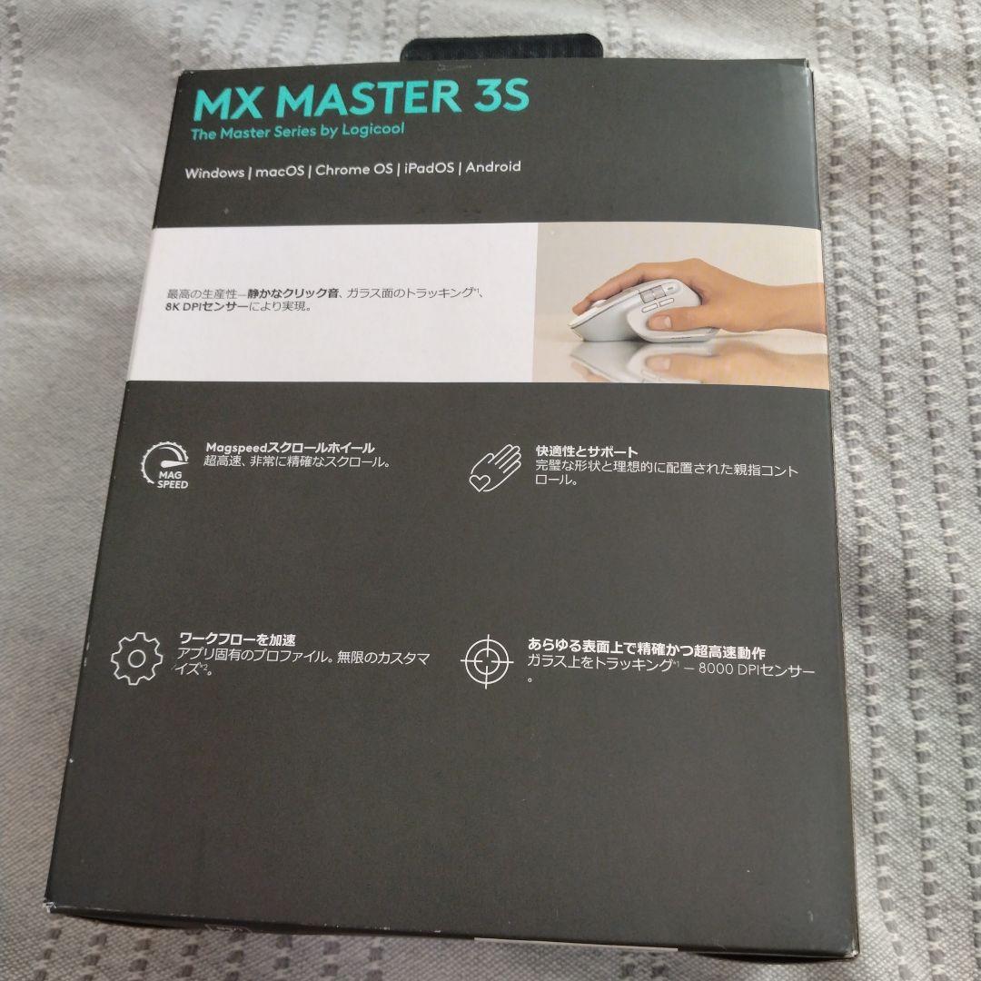 U*y様 Logicool MX Master 3S ホワイト